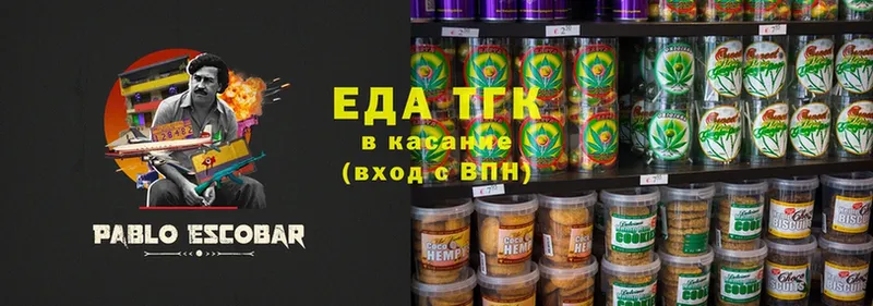 что такое наркотик  Андреаполь  mega ссылка  Cannafood конопля 