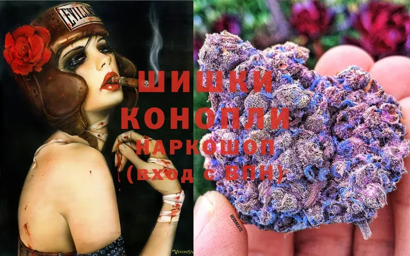 Марихуана SATIVA & INDICA  Андреаполь 